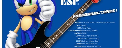 Sonic the Hedgehog Official ESP Guitar Available For Pre-Order