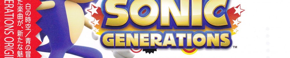 Soundtrack Review – Sonic Generations: Blue Blur & Anniversary Releases