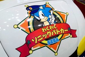 This is What ‘Waku Waku Sonic Patrol Car’ Plays Like