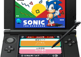 3D Sonic the Hedgehog Out Now In Japan