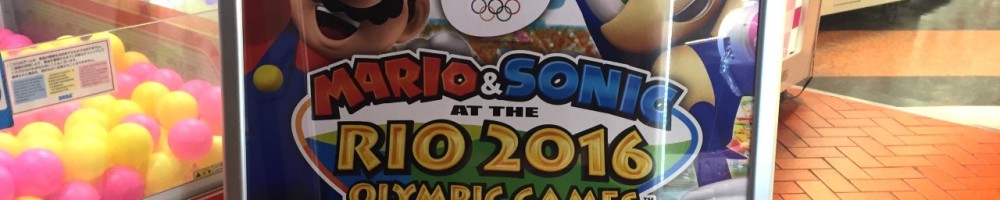 First Look at M&S Rio 2016 Arcade Edition