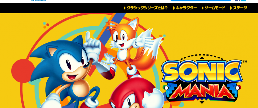 Official Japanese Sonic Mania Website Launches