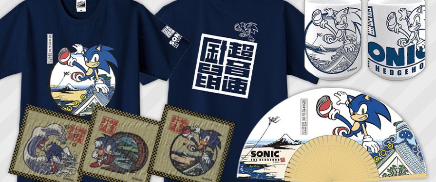 Amazing Sonic Merchandise Up For Grabs at Tokyo Game Show