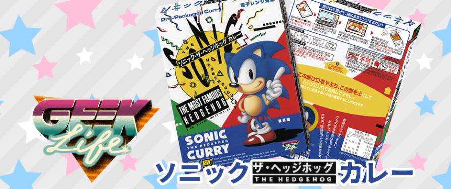 You Can Soon Eat Sonic The Hedgehog Curry!