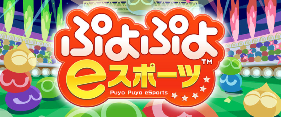 Sonic-Themed Puyo Revealed for Puyo Puyo eSports