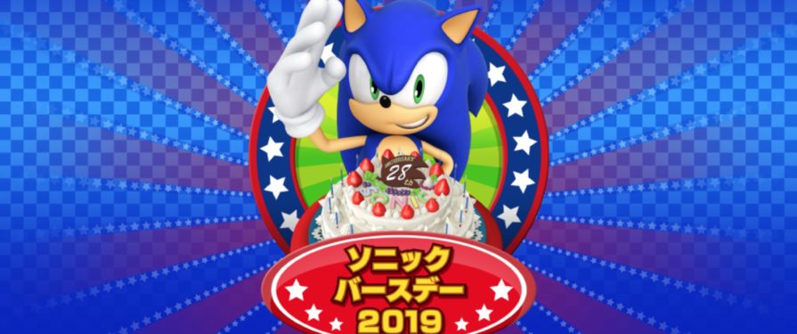 Tokyo Joypolis Hosting Sonic 28th Birthday Party & Ohtani DJ Set on 23 June
