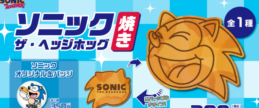 Munch on Sonic’s Delicious Face With This Chili Dog-Flavoured Taiyaki