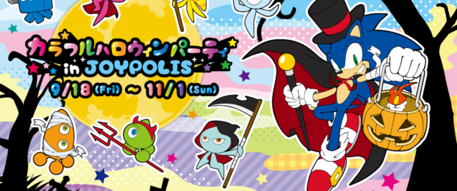 Tokyo Joypolis Celebrates Sonic Colours’ 10th Anniversary With Crossover Halloween Event
