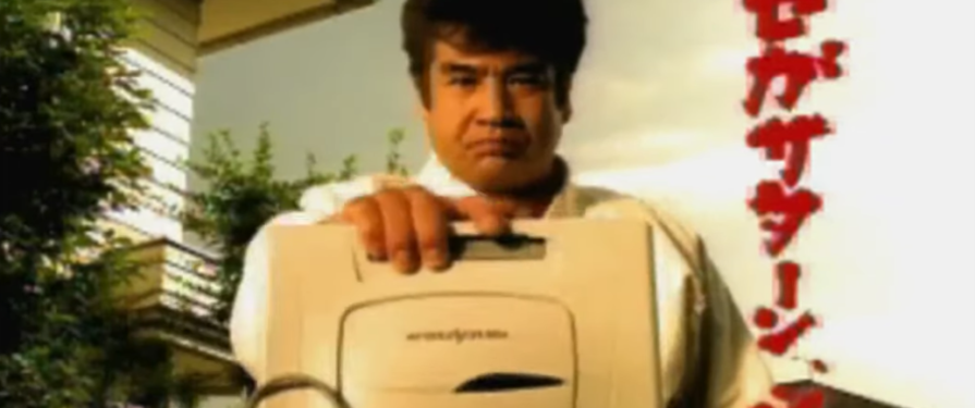 Old-School Japanese SEGA Saturn ‘Sonic R’ Commercial Unearthed