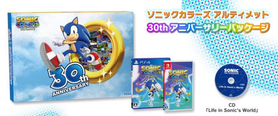 Sonic Colours Ultimate Gets Amazing Anniversary Special Edition in Japan