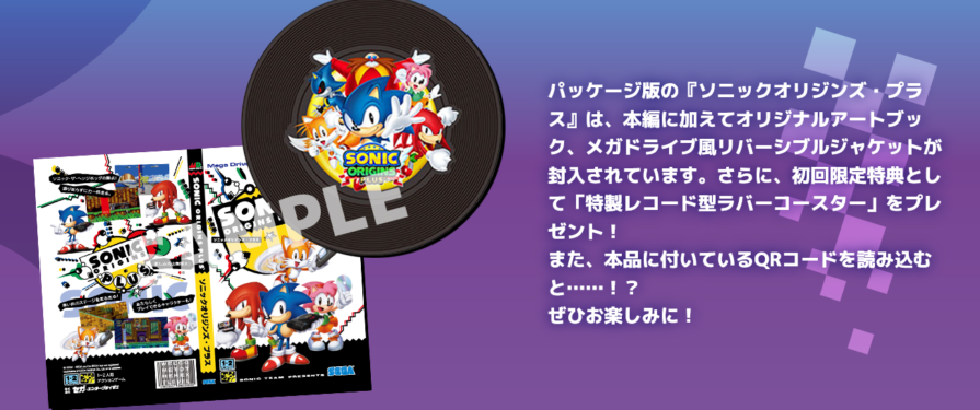 Sonic Origins Plus Includes Mega Drive Box Art and a Coaster in Japan